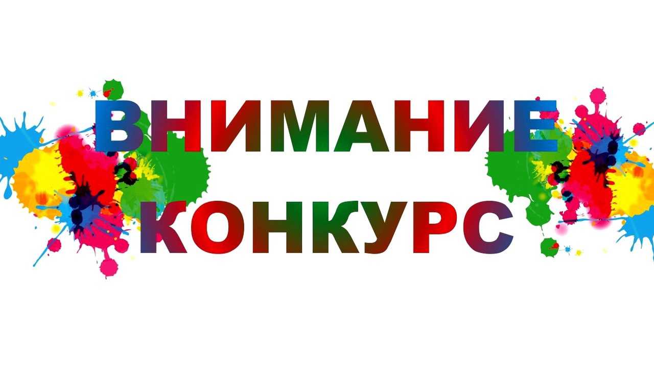 ГБУ «Комплексный центр социального обслуживания населения городского округа  город Выкса» - Старт семейного онлайн-конкурса «Дружней семьи на свете нет»